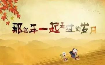 我??同学作文通用7篇
