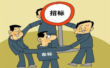 投标处年终总结8篇