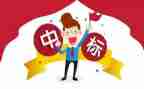 投标组工作总结8篇