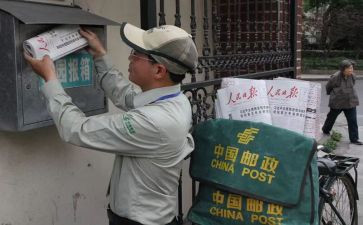 投递站工作总结6篇