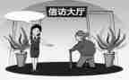 无投诉工作总结7篇