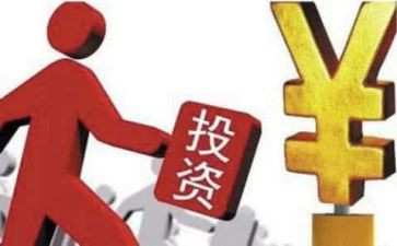 投资部年终总结5篇