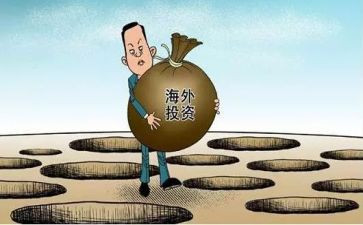 2023投资工作计划模板7篇