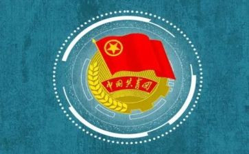 团代表发言稿800字模板5篇