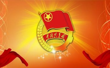 团代表发言稿800字8篇