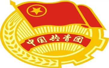 团干部自查报告通用7篇