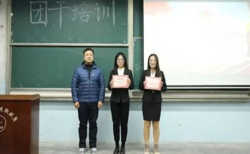 大学团干事工作计划5篇