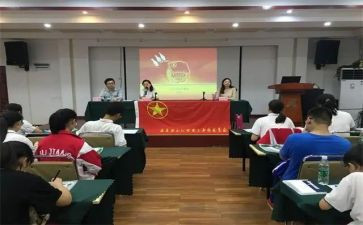 团干部优秀事迹材料优质7篇