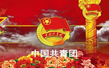 大学竞选团干部的演讲稿5篇