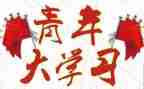 团干部培训工作计划5篇