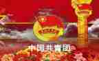 大学竞选团干部的演讲稿5篇
