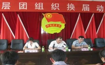 社团换届演讲稿6篇