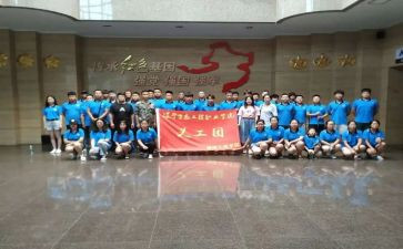 大学团活动策划书范文优秀8篇