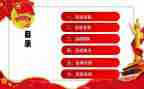 大学团活动策划书范文参考7篇