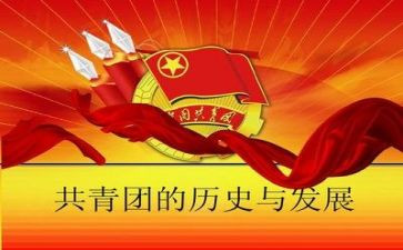 团课心得800字8篇
