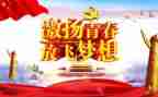 团课心得体会精选6篇