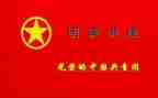 党团课心得体会2000字6篇
