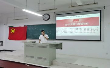 学生团日活动总结6篇