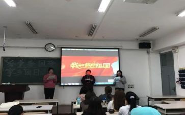 团日活动总结1500字6篇