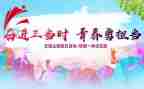学生团日活动总结参考7篇