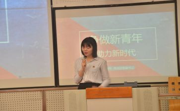 团委半年度工作计划参考5篇