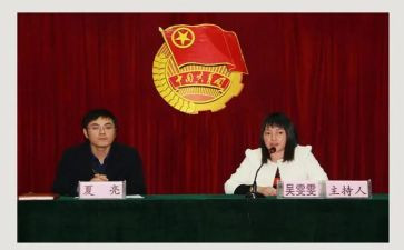 团委半年度工作计划最新5篇