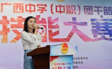 团委学生工作总结8篇