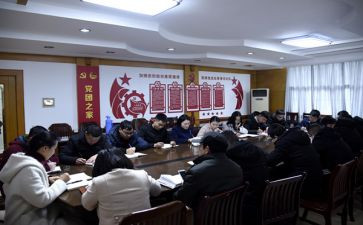 分团委的工作计划精选8篇