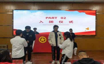 副团委工作总结5篇