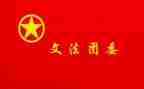 学生团委工作计划8篇