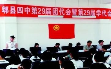 社区团委会工作总结6篇