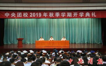 上团校心得体会5篇