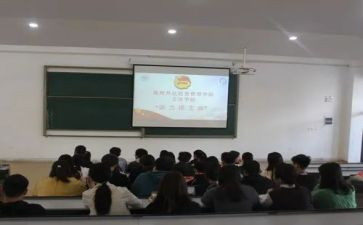 团支部书记辞职申请书6篇