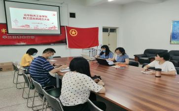 系团支部工作计划参考6篇