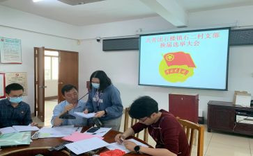 团支书学期总结7篇