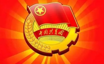 申请优秀团支部的申请书6篇