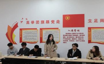 2023年团支部书记工作总结7篇