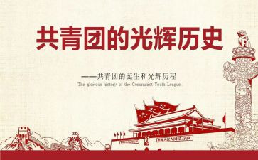 2023年幼儿园团支部工作计划优质5篇
