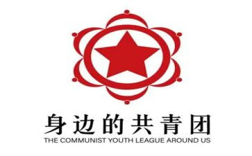 团支部上年度工作总结参考7篇