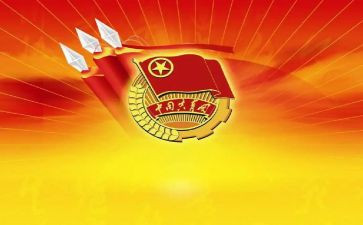 班级团支部工作总结5篇