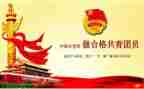 团组织部年度工作总结8篇