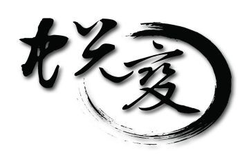蜕变心得体会8篇