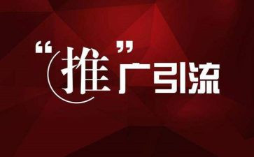 全国推广普通话宣传周活动方案6篇