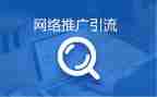 幼儿园普通话推广宣传活动方案8篇