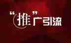 幼儿园推广普通话活动总结5篇