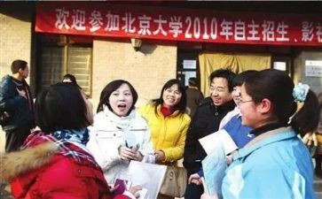 推荐生工作总结6篇