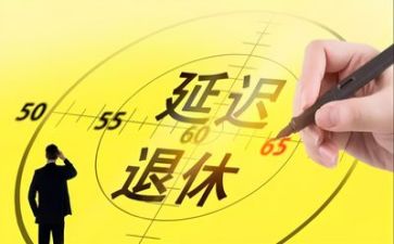 退休活动方案范文8篇