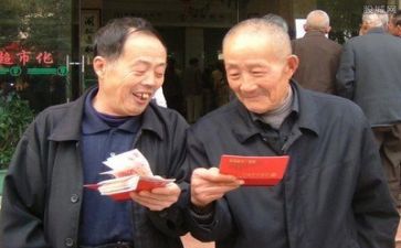职工退休活动方案6篇