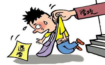 写退学申请书的模板精选7篇