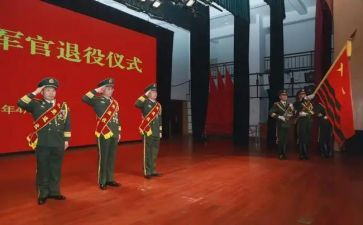 退役军人疫情防控事迹7篇
